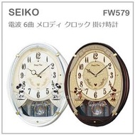 【現貨】日本 SEIKO DISNEY 迪士尼 米奇 米妮 電波 音樂鐘 時鐘 掛鐘 6曲 光感應 FW579 W B