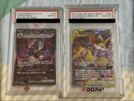 PSA 10 [噴火龍] 鈦晶噴火龍 火狐Tag Team card