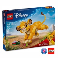 เลโก้ LEGO Disney 43243 Simba the Lion King Cub