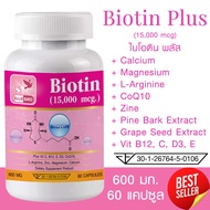 Biotin Plus 15000 mcg vitamin B7 B7 Blue Bird Brand 600 Mg. 60 Capsules