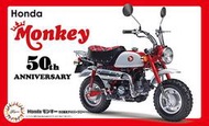 [尚晟貿易] FUJIMI 1/12 Honda Monkey 50周年 紀念版 富士美