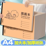 Men Mengjin Extra Thick a4 Picture Book Children Kindergarten Blank Drawing Book Primary School Stud