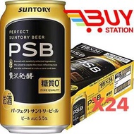 三得利 STRONG完美啤酒酒精 5.5% 無糖 350ml X 24 [平行進口]374270