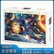 1000 pcs Jigsaw Puzzle Colorful Jigsaw Puzzle