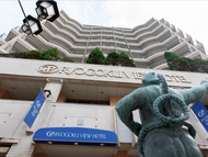 兩國美景飯店 (Ryogoku View Hotel)
