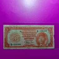 uang kuno 5 rupiah RIS 1950