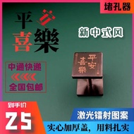 Hole Blocker Hole Blocker Hole Blocker Handy Tool Keyhole Decorative Cover Hole Blocker Door Hole So