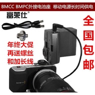 Fulaishi BMPC BMCC BMPCC External Battery Holder F970 Battery Buckle Board BMPCC Power Supply System
