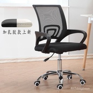 🎁Office Chair Ergonomic Chair Office Chair Reclining Computer Chair Home Comfortable Long-Sitting Study Desk Study Chair