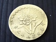  集集郵票社分館-(21) 62年伍角 移位 變體錢幣 