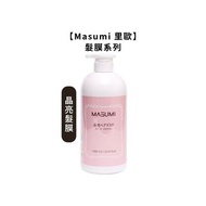 💈台灣熱銷💈Masumi 里歐 晶亮髮膜 1000ml 護髮 護髮素 深層護髮 髮膜 染燙 護色 柔順 法斯 花香 公司貨-NNC