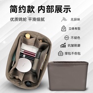 Suitable for Goyard Petit Flot Bucket Bag - Nylon Liner & Storage