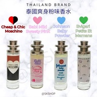 🇹🇭 泰國🇹🇭   Johnson Baby /柔順劑/爽身粉/JOMALONE味香水 (35ml)