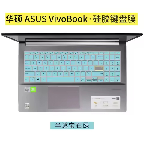 for ASUS VIVOBOOK S15 S533 S533EQ S533FL S533F VivoBook15 X s5600 2020 S 533 FA EQ FL Silicone Keybo