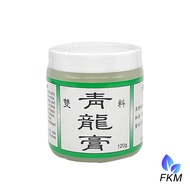 Dragon Balm (White)青龙膏白色 (Qing Long Gao) 120g