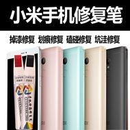 Xiaomi Mobile Phone Touch-Up Paint Pen 6 mix2s 8/note3 Bright Black Frame Paint Dropping Scratch Pot