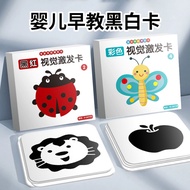 Baby Black White Card Color Card Visual Stimulating Card 0-3 Months 6-12 Months Chasing Lara Card Ea