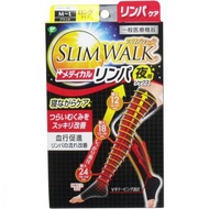 SLIM WALK 醫療級淋巴按摩壓力襪 夜用長筒款 黑色 M-L號