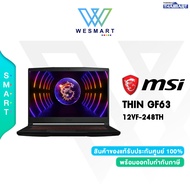 (0%) MSI NOTEBOOK GAMING THIN GF63 (12VF-248TH) : Core i7-12650H/RAM 16GB/SSD 512GB/RTX 4060 8GB/15.6"FHD,144Hz/Windows 11 Home/Warranty 2 Year