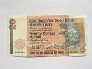渣打銀行二十港元紙幣