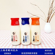 ♞,, Shanghai Old Yogurt Drink Fermented Lactic Acid Bacteria Milk Original Strawberry Yellow Peach G