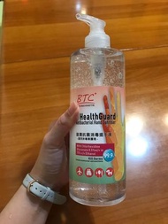 滋潤消毒搓手液 （500ml)