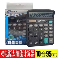 Inot Calculator Business Office Cash Register Calculator Solar Big Button ET-837 Calculator Accounti