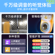 【好康】牛聽聽超記牛薰聽機0一3歲早教機英語磨耳朵神器口袋學習機故事機
