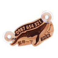 台灣檜木臨停車牌-大翅鯨|暫停一下 臨停電話 客製雷射雕刻代工