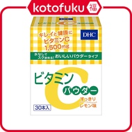 DHC Vitamin C Powder (30 sticks)