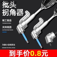 Electric Bit Corner Device 90 Degree Universal Right Angle Screwdriver Bit Electric Drill Right Angl
