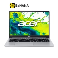 โน๊ตบุ๊ค Acer Aspire Lite 15 AL15-46P-R77X Silver by Banana IT