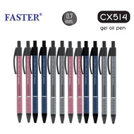 CX514 ปากกาลูกลื่น ปากกาเจล 0.7 FASTER (ฟาสเตอร์) หมึกสีน้ำเงิน 3แท่ง 6แท่ง 12เเท่ง