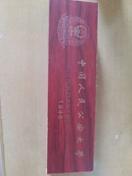 開信刀