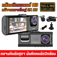 ใหม่ไร้สาย 360 องศาพาโนรามา 4K กระจกมองหลังรถยนต์มอเตอร์ไซค์รถพิเศษ กล้องติดรถยนต์ กล้องหน้ารถ กล้อง