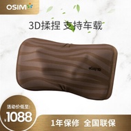 OSIM massage pillow os-288 3D warm Mo Le kneading warm waist neck shoulder neck neck cervical spine
