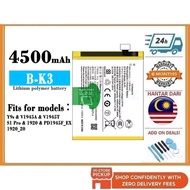 BSS Compatible For Vivo S1 Pro Y9S B-K3 Battery Replacement 4500 mAh PD1945F_EX/1920_20 Nex v1945a v