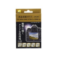 Nikon LCD protective glass (compatible with D6/D5/D850/D810/D780/D750/Df/D500) LPG-001