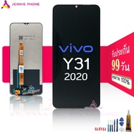จอ ViVO Y31 2020 y72 y52 หน้าจอ ViVO Y31 2020 y72 y52 จอชุด ​LCD ซัมซุง ViVO Y31 2020 y72 y52 (ปรับเเสงได้)