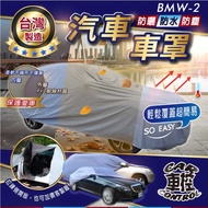 2 Series F22 Gran Coupe 3 E36 G20 E46 E90 F30 Car Waterproof Cover Dustproof