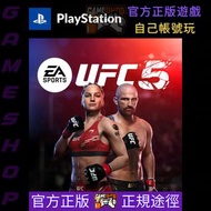 UFC® 5 PS5專用 game 遊戲 英文版 數位版 Digital Edition