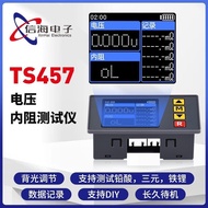 TS457 Voltage Internal Resistance Tester AC 4-Line Method Recording 5 Sets Internal Resistance Measu