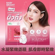 BABY BRIGHT - 泰國水凝緊緻面膜 極速減淡虎紋 V 面提拉面膜 膠原提升面膜 - 1片裝