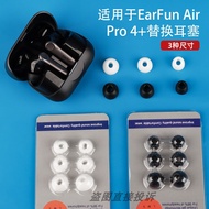 Suitable for EarFun EarFun Air Pro 4+Earphone Replacement Case In-Ear Earbud Case Earphone Accessory
