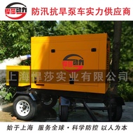 Diesel Machine Mixing Pump Anti-Yellow Diesel Pump Portable Diesel Water Pump 40cm Diesel Machine Mi