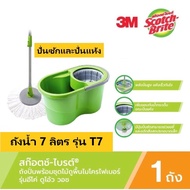 ชุดถังปั่นถูพื้น 3m อีโค่ดูโอ้ววอช พร้อมไม้ถูพื้นไมโครไฟเบอร์ Scotch-Brite® Eco DuaL Wash Spin Mop B