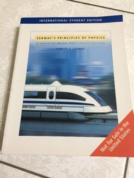 普通物理 Serway's Principles of Physics 4e