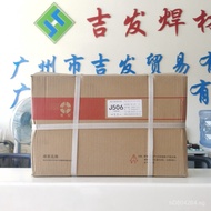 /5.04.0 /Welding Rod Favorable Zhuzhou J5073.2In-stock Carbon Steel Runner Large J506Supply quantity