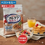 Calbee Fruit Cereal 600g – Japanese Standard Nutritious Breakfast Calbee Cereal Granola Cereal