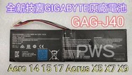 ☆【全新 GIGABYTE 技嘉 GAG-J40 原廠電池】Aero 14 15 17 Aorus X5 X7 X9